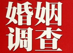 「洪泽县私家调查」公司教你如何维护好感情